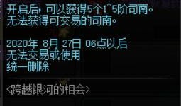 九级升级枪最新爆料,揭秘未来战场利器，全新爆料震撼来袭！