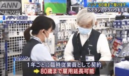 利时集团儿子被爆料视频,真相与争议交织