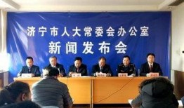 济宁都市爆料新闻事件,惊现神秘事件，真相即将揭晓！