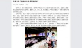 全网新闻爆料网站下载,揭秘热点事件背后的真相