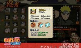 火影手游爆料最新消息,全新角色与秘术即将揭晓！